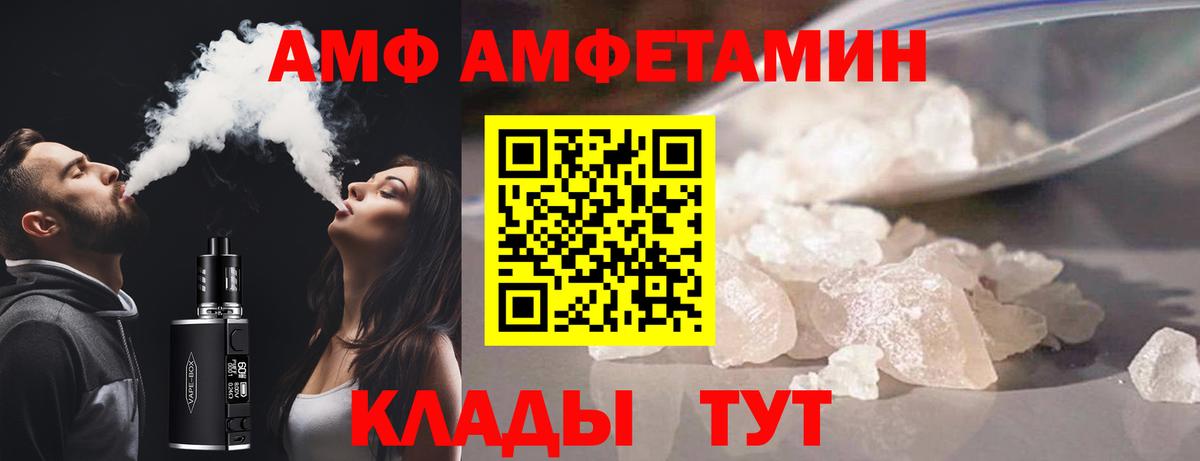 Мурманск  АМФ Premium  Вход с VPN 