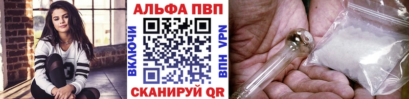 APVP VHQ Мурманск