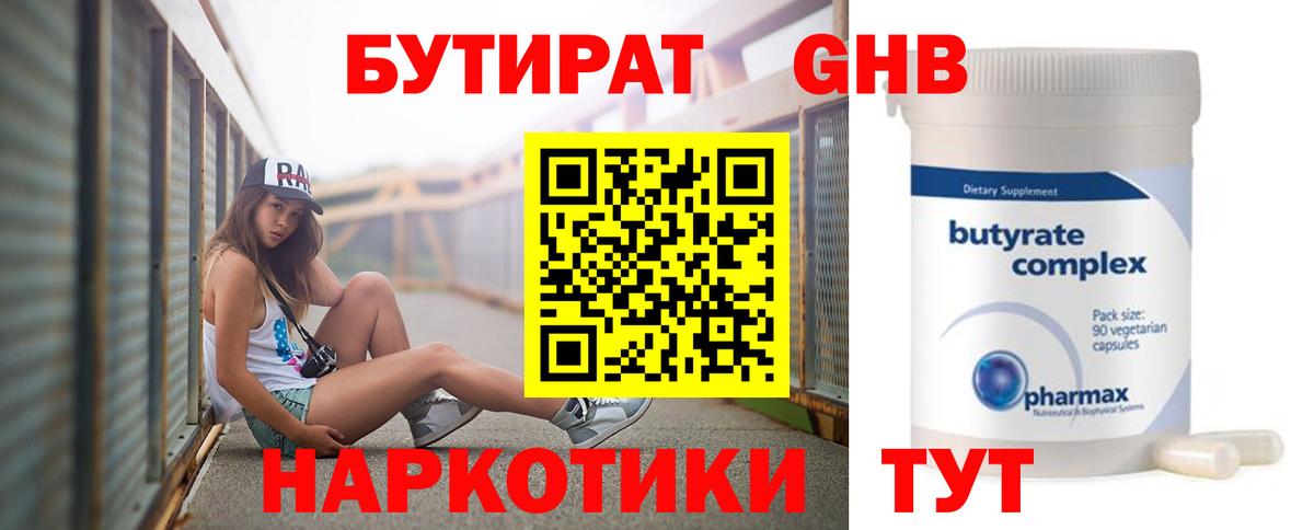 Мефедрон Мурманск