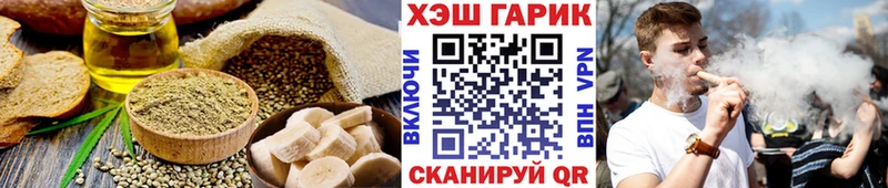 Еда ТГК марихуана  mega онион  Мурманск  где найти наркотики 
