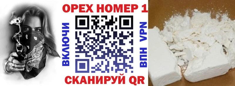 КОКАИН VHQ  Мурманск 
