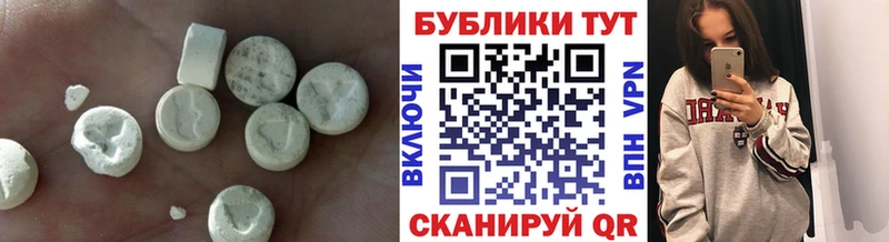 Ecstasy круглые  Мурманск 