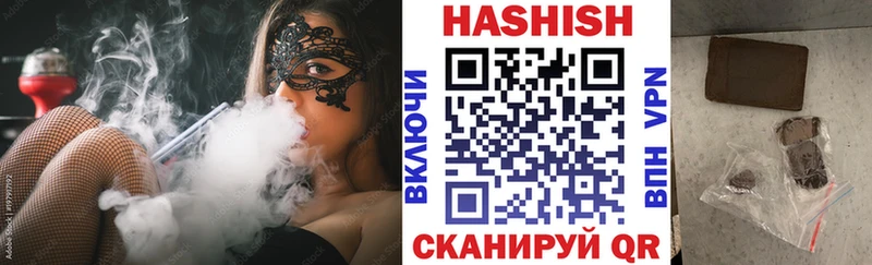 наркошоп  Мурманск  Гашиш 40% ТГК 