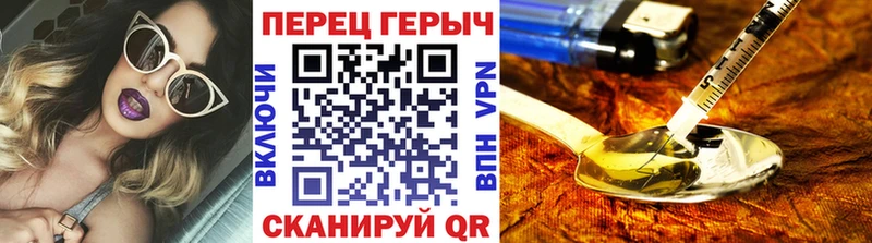 Героин белый Мурманск