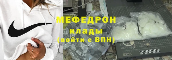 меф Балахна