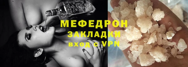 амф Баксан