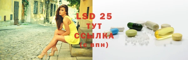 прущая мука Тихорецк