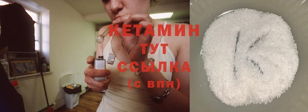марихуана Армянск