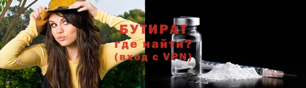 марихуана Армянск