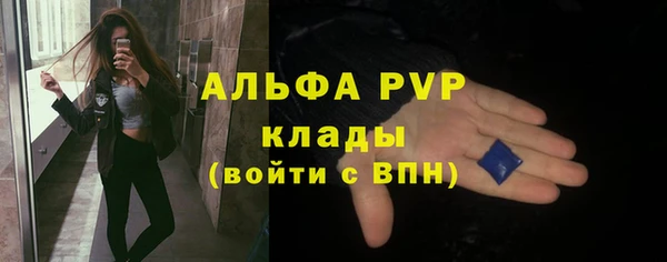 прущий лед Балабаново