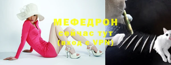 меф Балахна