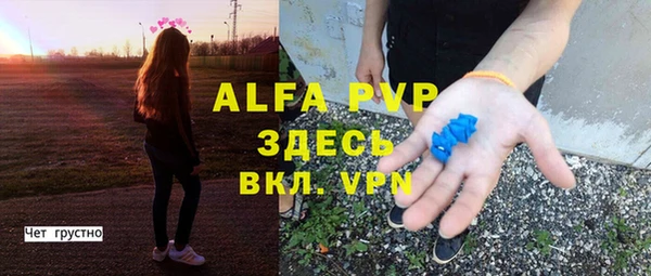 бутик Арсеньев