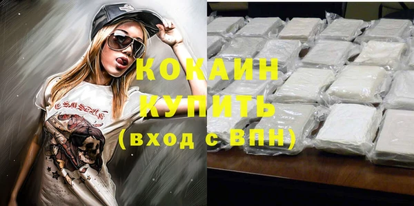 меф Балахна