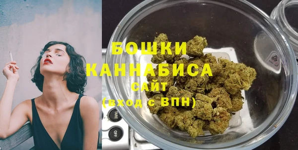 бутик Арсеньев