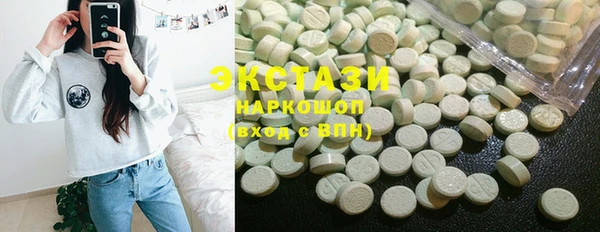 ECSTASY Тобольск