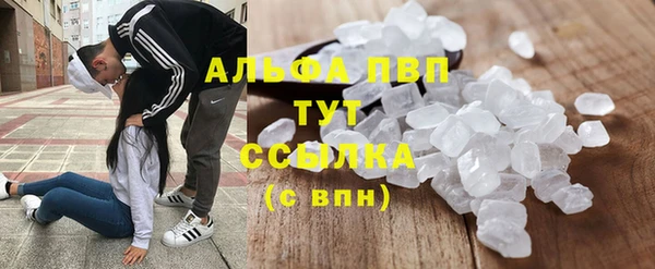 меф Балахна