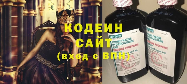 бутик Арсеньев