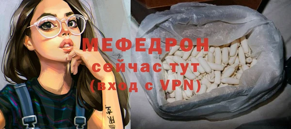 прущий лед Балабаново