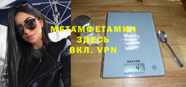 прущий лед Балабаново
