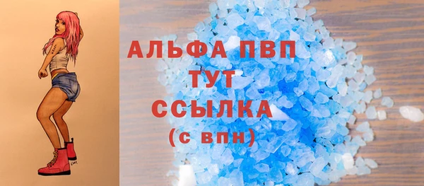 меф Балахна
