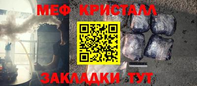 стаф Конаково
