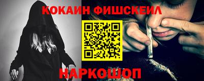 меф VHQ Комсомольск-на-Амуре