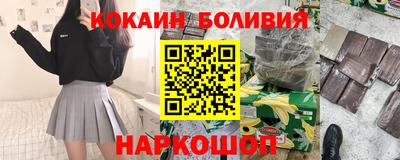 стаф Конаково