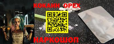 стаф Конаково