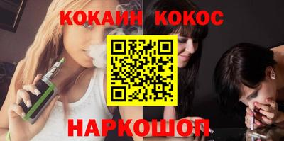 меф VHQ Комсомольск-на-Амуре