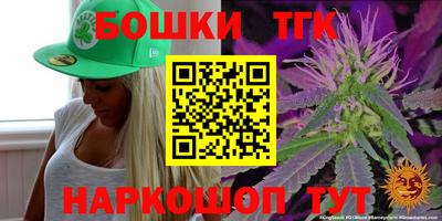 стаф Конаково