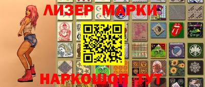 стаф Конаково