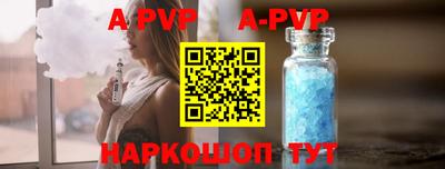 apvp Коммунар