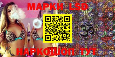 стаф Конаково