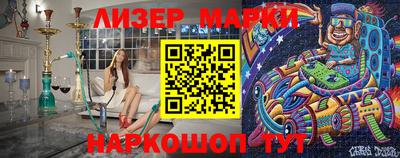 меф VHQ Комсомольск-на-Амуре