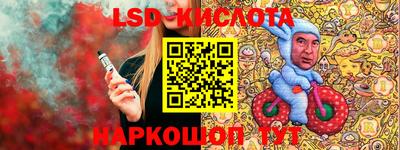 стаф Конаково