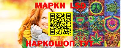 стаф Конаково