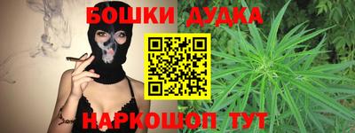 меф VHQ Комсомольск-на-Амуре