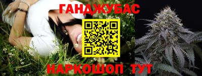 меф VHQ Комсомольск-на-Амуре