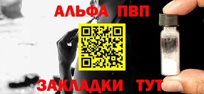 apvp Коммунар