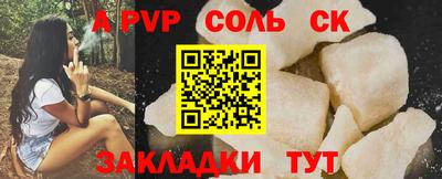 apvp Коммунар