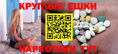 меф VHQ Комсомольск-на-Амуре
