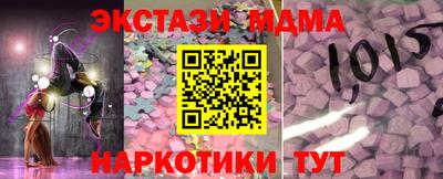 меф VHQ Комсомольск-на-Амуре