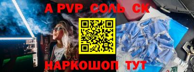 стаф Конаково