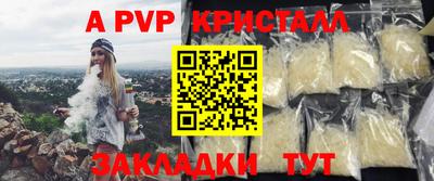 стаф Конаково