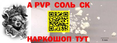apvp Коммунар