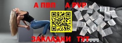 меф VHQ Комсомольск-на-Амуре