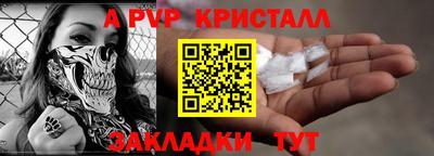 меф VHQ Комсомольск-на-Амуре