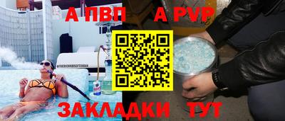 стаф Конаково