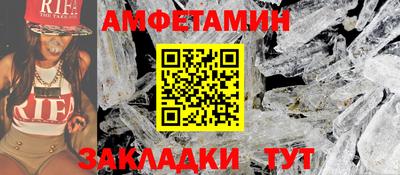 меф VHQ Комсомольск-на-Амуре
