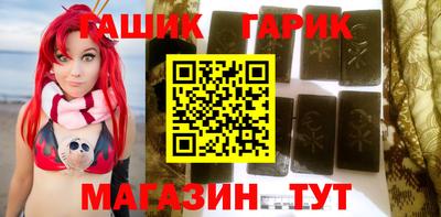 гашишное масло Нарткала